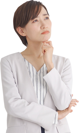 こんなお悩みございませんか?